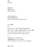 런치 스페셜 셋트