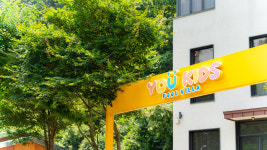 유키즈 풀빌라 펜션