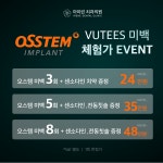 아이린치과의원