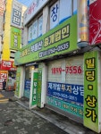 노블레스부동산중개법인
