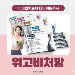 동대구에스미의원
