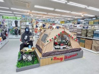 다이소 대전중촌네거리점