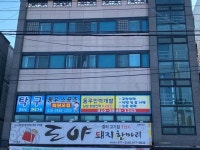 동우인력개발