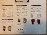 욘더스콘 나주점