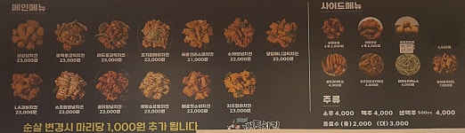 배통치킨 구미산동점