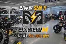 전동멀티샵 부산진구 본점