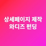 더디벨롭