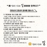 법무사 사무소 길