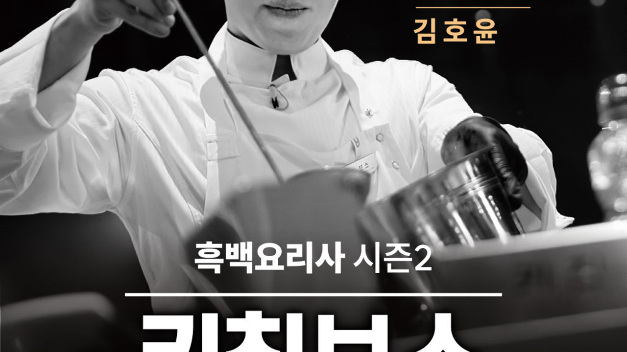 더이탈리안클럽 판교테크원점