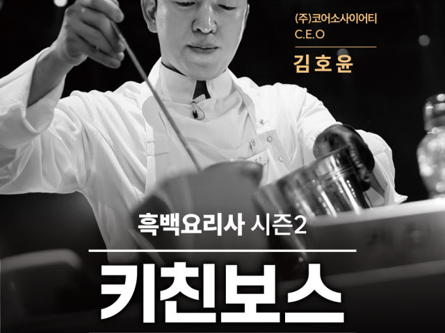 더이탈리안클럽 판교테크원점