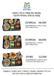풀먹는호랑이 팔등로점