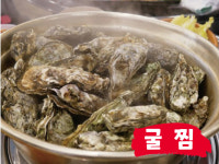 동방축산 서면본점