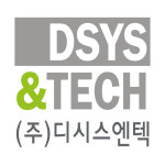디시스엔텍