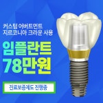 반월정성치과의원