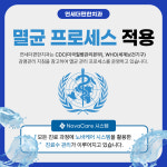 연세더편한치과의원