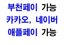 늘픔온누리약국