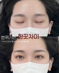 래쉬업스튜디오 안산점 눈썹&속눈썹