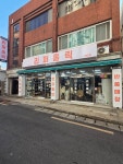 리퍼홀릭 하단점