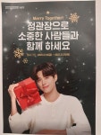 정관장 이마트 파주운정점