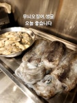 청송