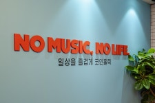 코인홀릭 인천도화점