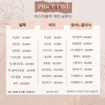 미스터블랙미용실