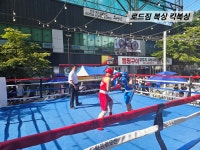 로드짐 정왕동 복싱 킥복싱