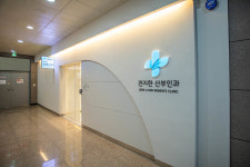 전지한산부인과의원