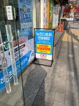 씨앤룩안경 울산남목점