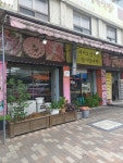 아감한우정육식당