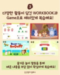 삼성영어 인뎁스교실