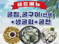 동방축산 서면본점