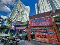 월성푸르지오부동산공인중개사사무소