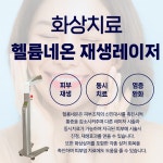 동대구에스미의원