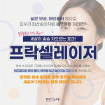 동대구에스미의원