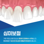 한서치과의원