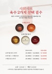 샤브20 파주운정점