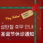 대림메트로신경외과의원
