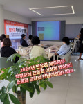 한우리독서토론논술 제주지부학원