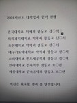 김미선논술 국어교습소