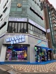 미션클리어