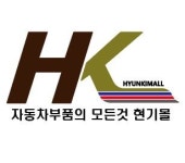 한국상사