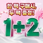 오렌즈 NC백화점 신구로점