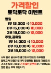 프렌즈스크린 춘천CGV점