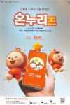 정가네 얼큰순대국 & 삼겹살