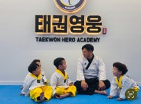 태권영웅태권도장