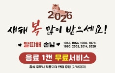 하늘이야기 화랑대역점