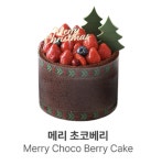 파스쿠찌 남원교룡공원DI점