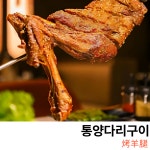 화양천