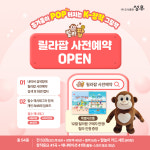 북토리어린이서점